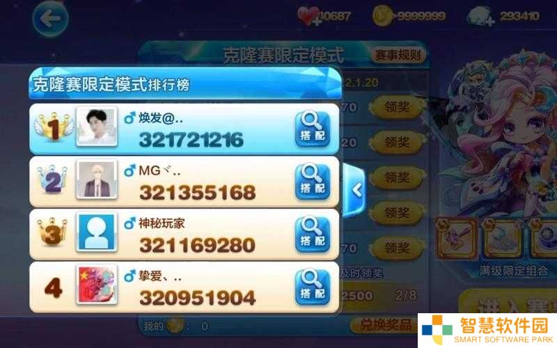 天天酷跑克隆战版本更新内容有哪些值得期待的新变化？
