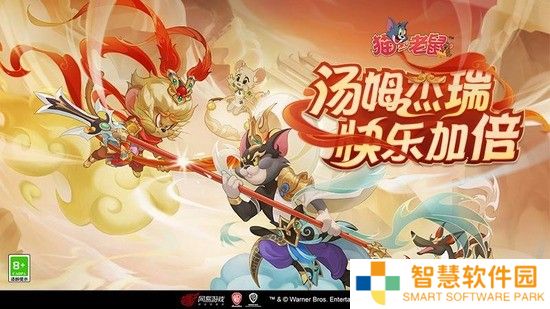 猫和老鼠礼包码皮肤永久2023 猫和老鼠礼包码不过期汇总
