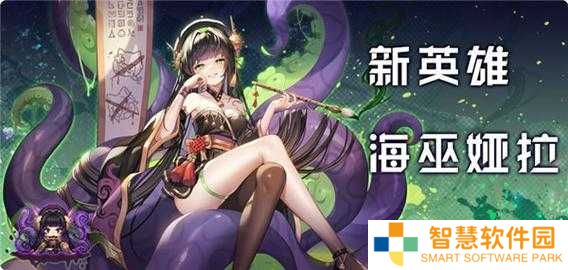 坎公骑冠剑新角色海巫娅拉强度如何？技能机制与实战表现是否值得投入资源抽取？