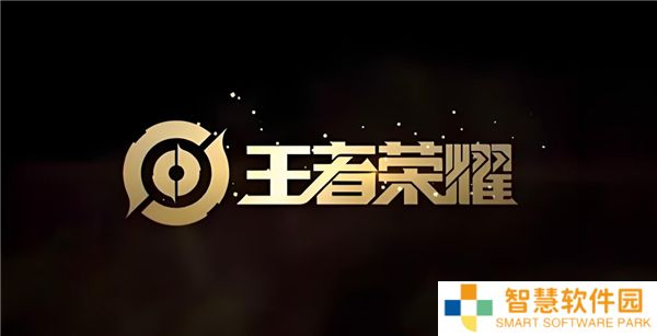 王者荣耀荣耀王者专属称号一览
