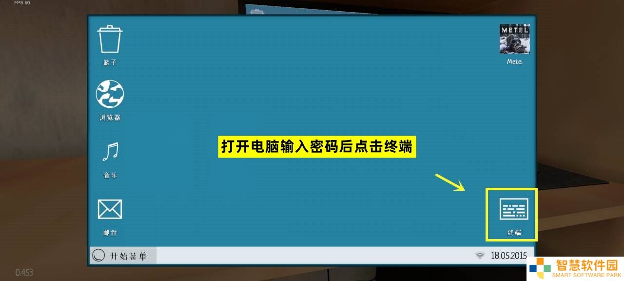 逃跑男孩指令码使用教程
