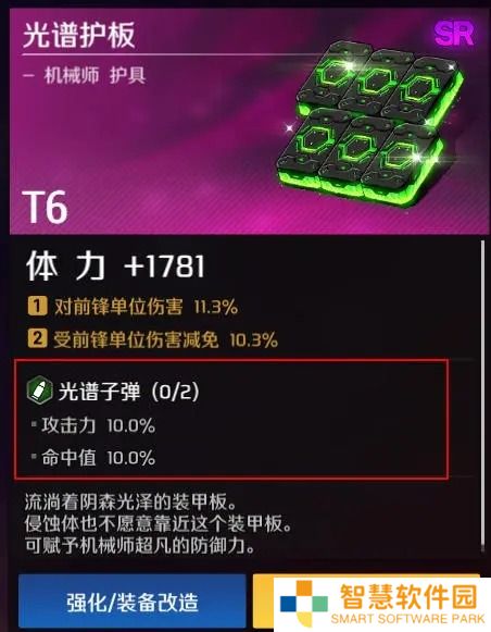 异界事务所礼包兑换码分享 异界事务所最新礼包码汇总一览