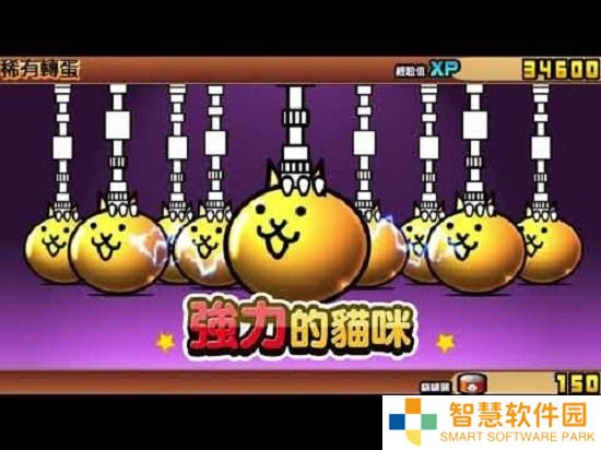 猫咪大战争快速升级攻略 老司机让你轻松满级