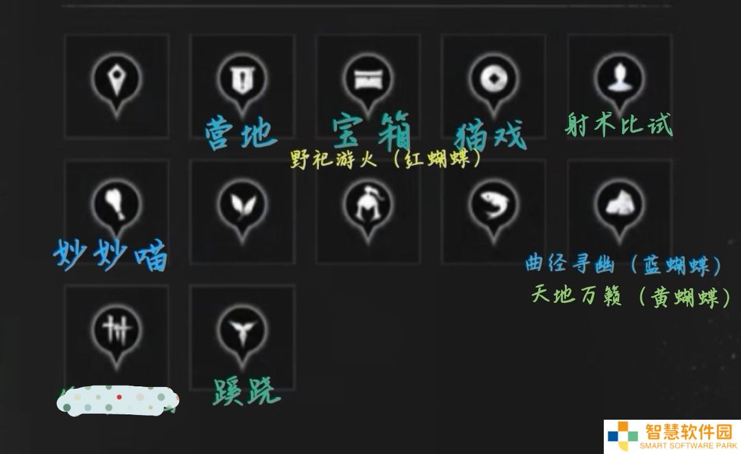 燕云十六声清河全收集探索攻略