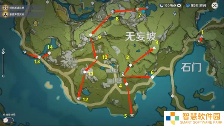 岩神瞳分布图位置2023 原神岩神瞳收集路线12月最新
