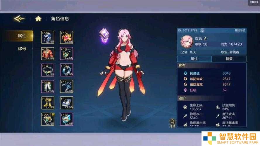 时空猎人零氪党必看哪个职业不氪金也能挑战全服？平民玩家逆袭攻略大揭秘