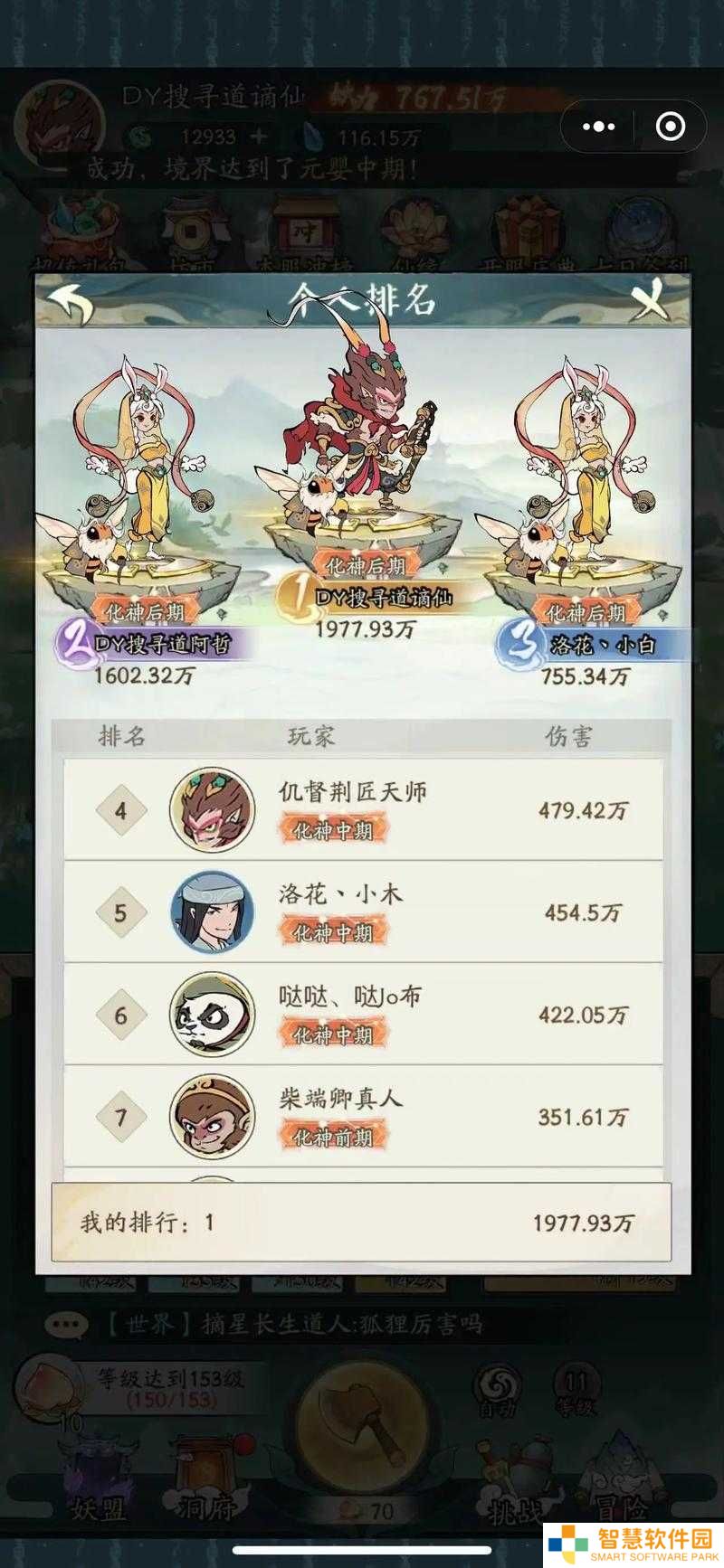 上古有灵妖商店购物终极挑战：这五大必买神物你选对了吗？30秒解锁最强购置攻略