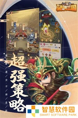 驰骋三国礼包兑换码是多少 驰骋三国礼包兑换码2022通用安卓