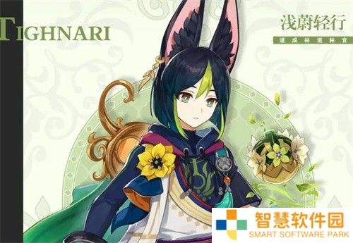 原神深林的记忆圣遗物套装适合谁 原神草套适合角色推荐