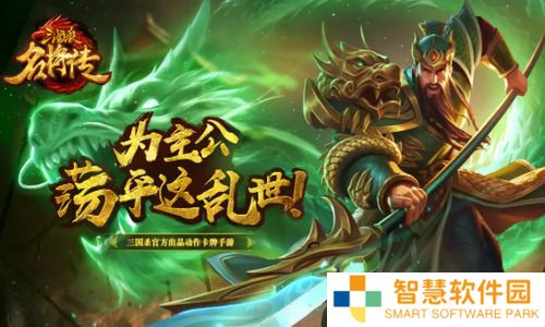 三国杀名将传18个礼包激活码 三国杀激活码2023永久使用