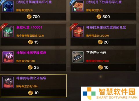 dnf手游韩服宠物进化方法介绍 dnf手游韩服宠物如何快速升级与进阶