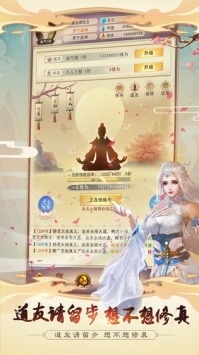 2023想不想修真最新激活码 想不想修真礼包兑换码大全(永久有效)
