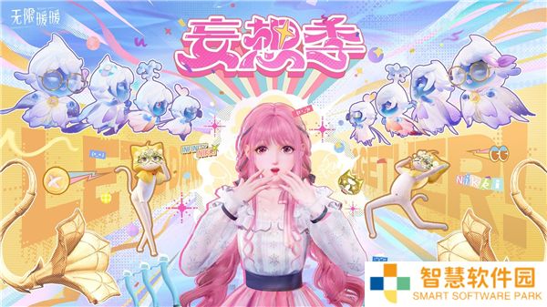 无限暖暖1.4版本卡池说明