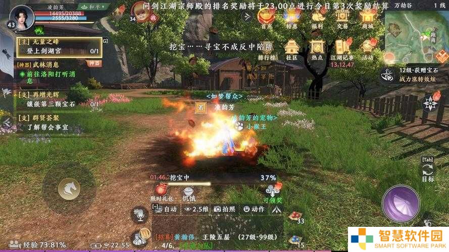 天龙八部2铜钱获取活动全攻略，如何高效赚取铜钱，实战技巧大揭秘？