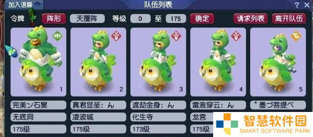 梦幻西游2025