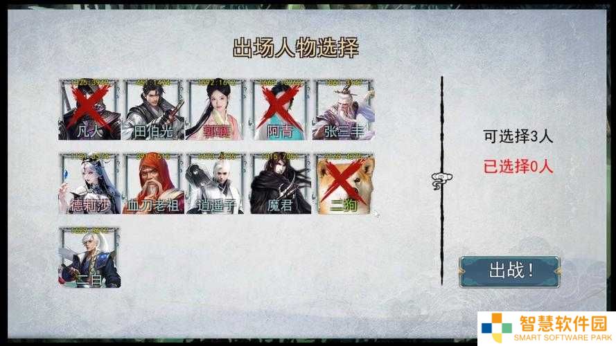 金庸群侠传X掌门之路：如何在门派竞争中脱颖而出，成为一代宗师？