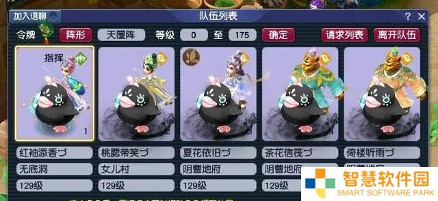 梦幻西游2025