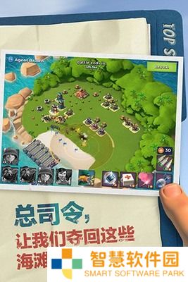 海岛奇兵升级数据图表(最新2023) 升级数据图表详细一览