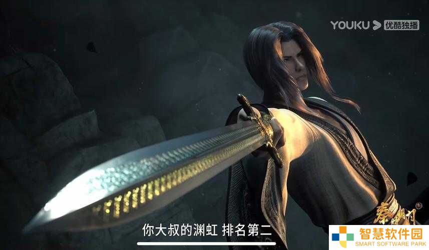 秦时明月手游渊虹获取攻略：挑战极限，解锁绝世神兵的终极秘密