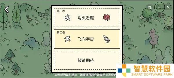 堆叠大陆铁矿石获得方法 具体介绍