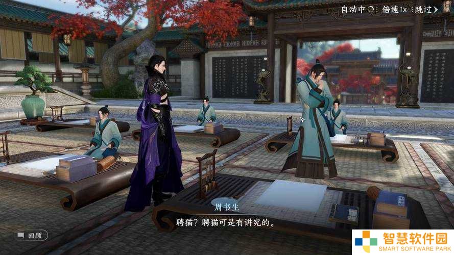 逆水寒手游纳猫之契四游历任务攻略，方法演变史揭秘，你了解多少？