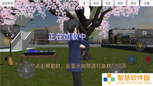 高校模拟器新手教程2