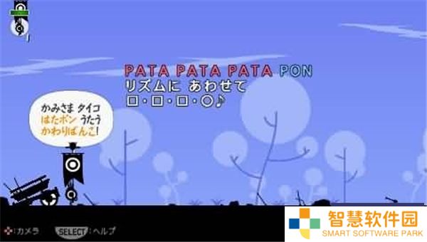 啪嗒砰通关攻略-第一章