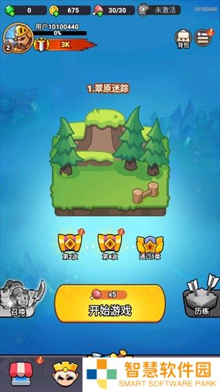 全境守卫