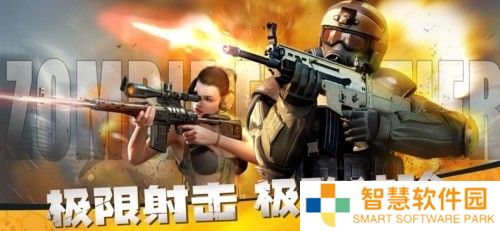 僵户前线3D礼包码20万黄金 僵户前线激活码兑换码汇总