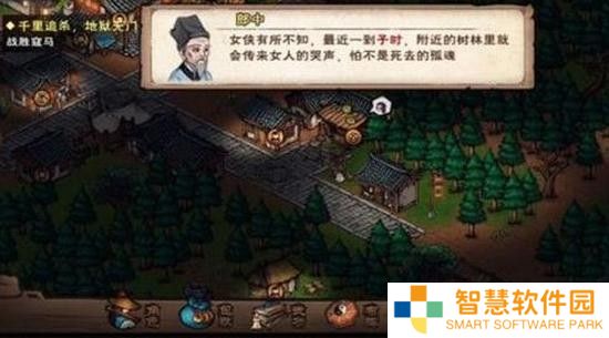 烟雨江湖赵虎迷踪任务怎么做 赵虎迷踪任务完成攻略