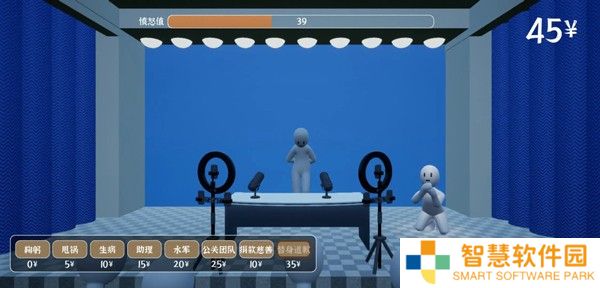 道歉模拟器