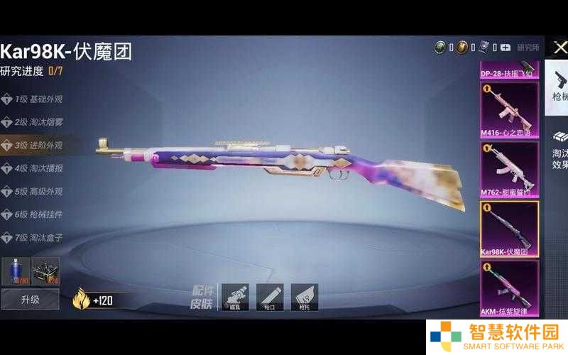和平精英Kar98k性能如何？揭秘其在游戏资源管理中的关键性及实战运用策略