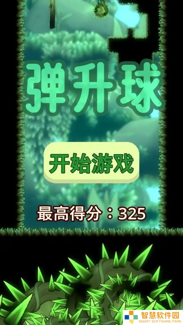 弹升忍者