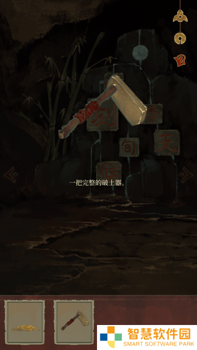 栖云异梦2瑶山谣