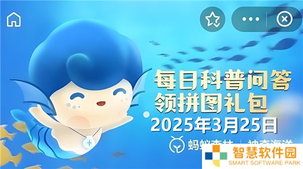海洋潮汐中发生在夜晚的称为-神奇海洋3月25日答案2025