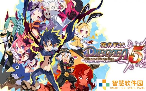 魔界战记5全挑战关卡通关流程