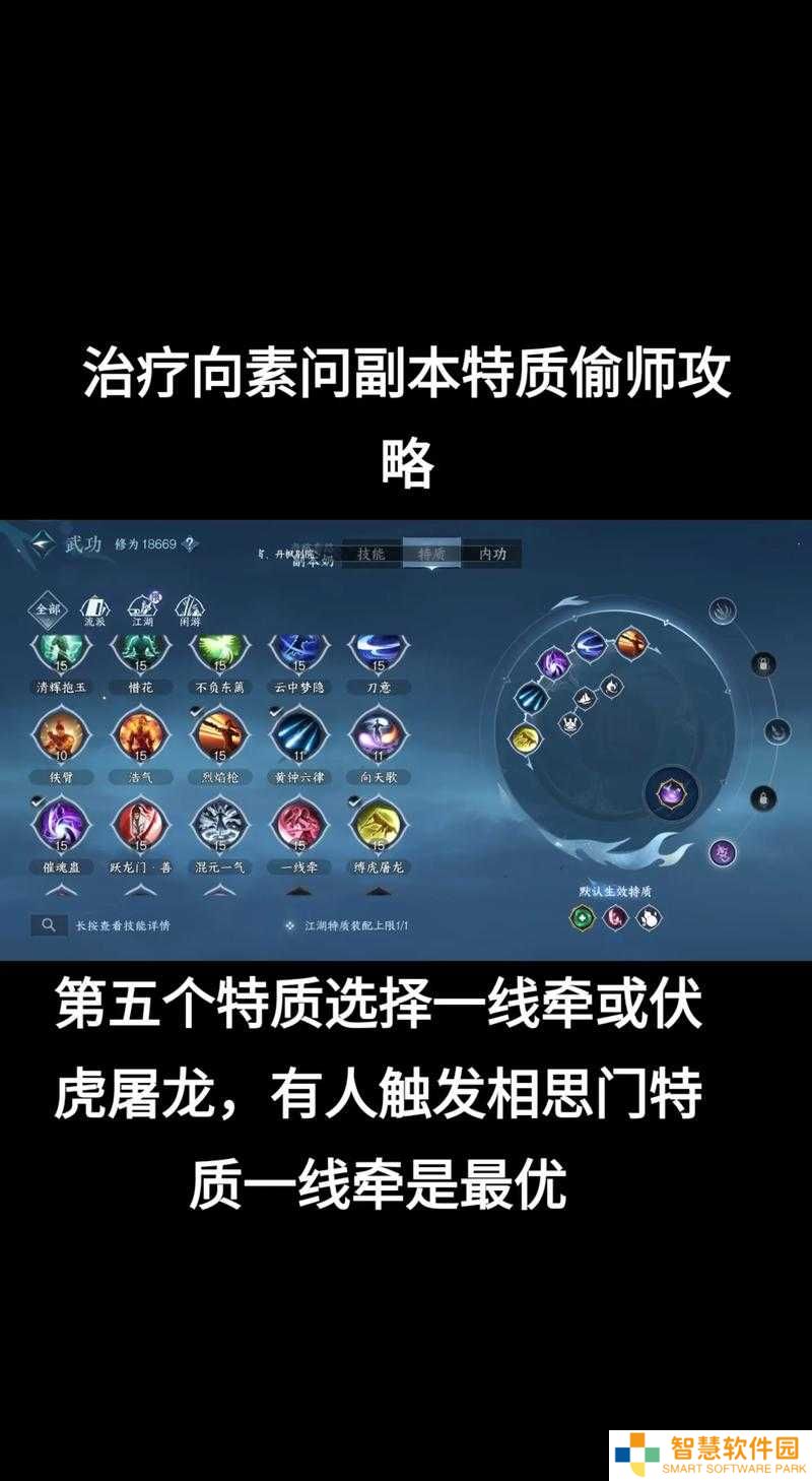 逆水寒手游血河玩家必看：偷师哪个门派技能能最大化输出与生存能力？