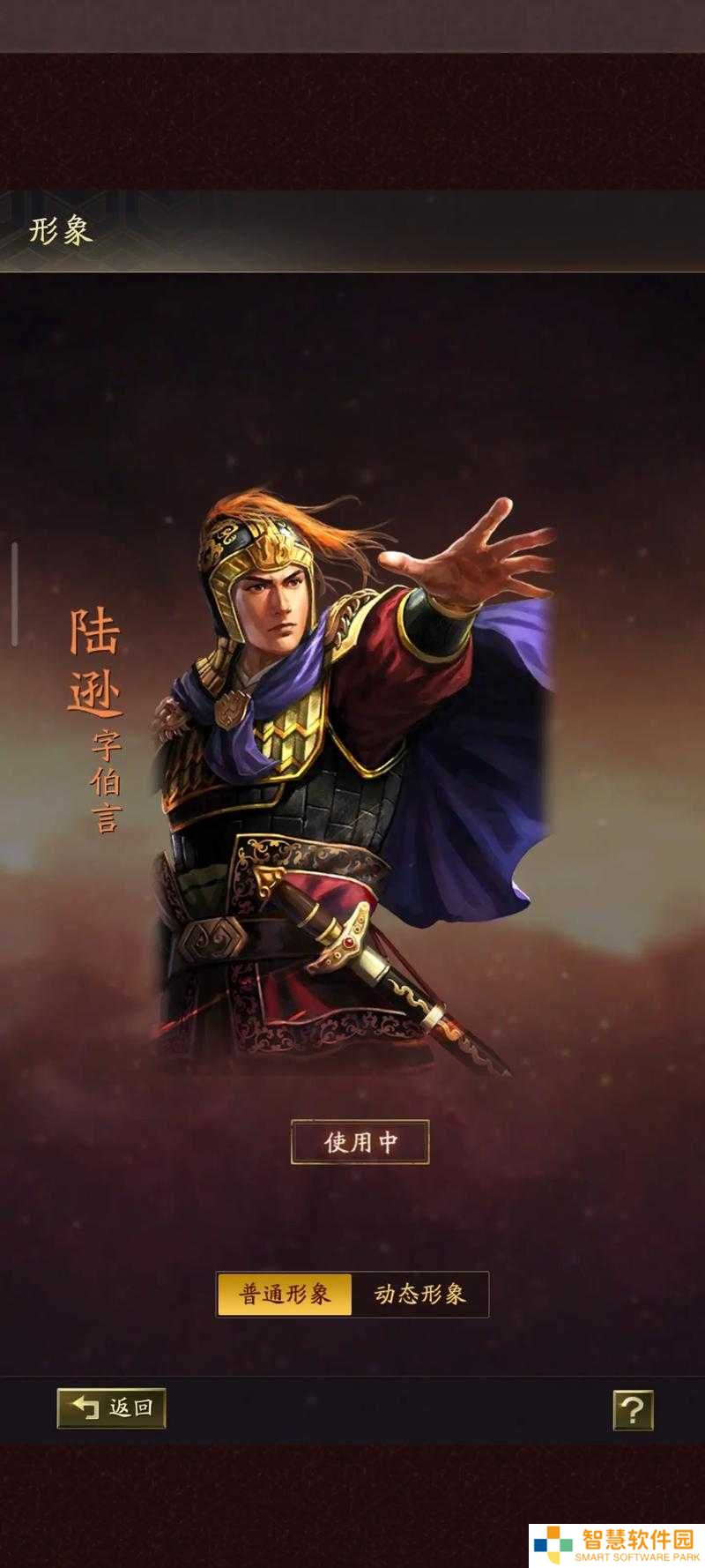 挑战极限：如何在攻城掠地中巧妙获取陆逊并提升战略优势
