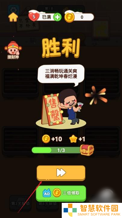 玩了就上头