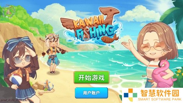欢乐钓鱼王