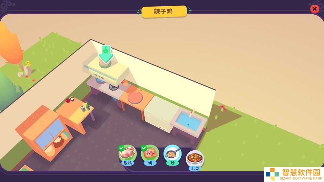 百味食光