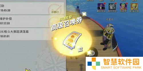 航海王热血航线最新兑换码2023