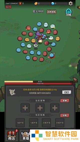 超级转职系统