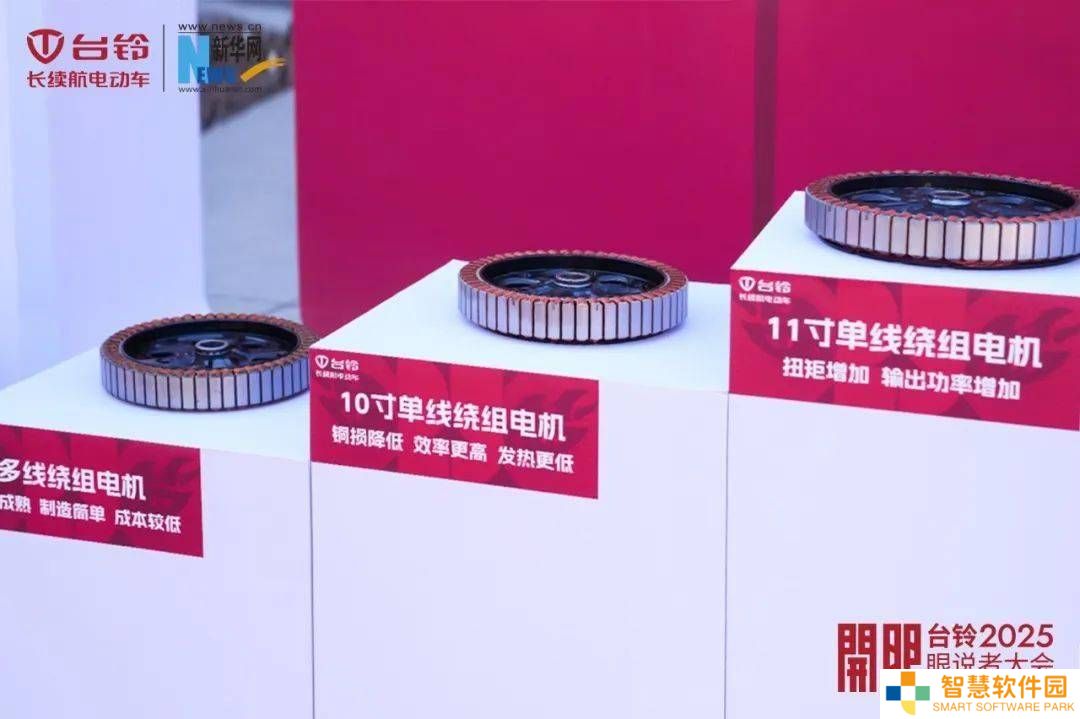 台铃V6扁线轮毂电机：新能源汽车技术跨界，电动两轮车续航大增？