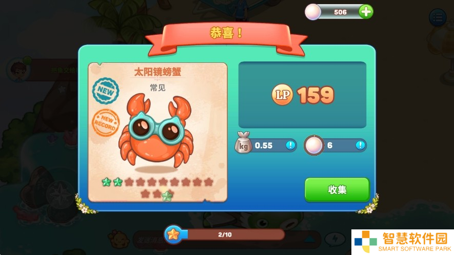 欢乐钓鱼王
