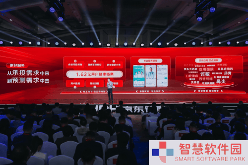 京东健康2025年大动作：10亿资源助力流量翻番，共探健康消费新蓝海