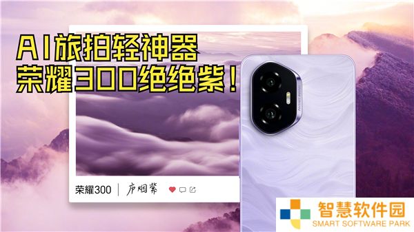 网易云音乐×荣耀300旅拍MBTI音乐版权合作案例分析