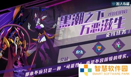 赛尔号坦普瑞怎么打 坦普瑞地狱难度通关阵容搭配推荐