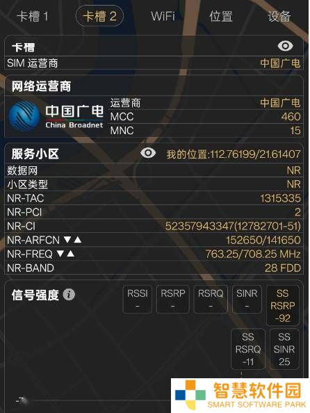 中国广电5G 700MHz无人机应急通信，广东试飞大获成功！