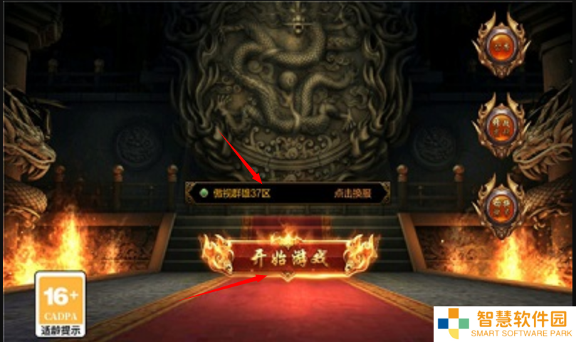 fu6n手游